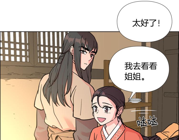 第43话 昏迷36