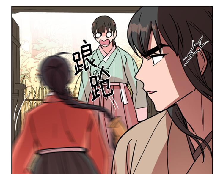 第43话 昏迷38