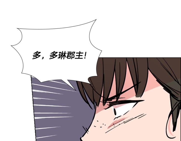 第43话 昏迷43
