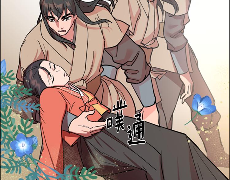 第43话 昏迷53