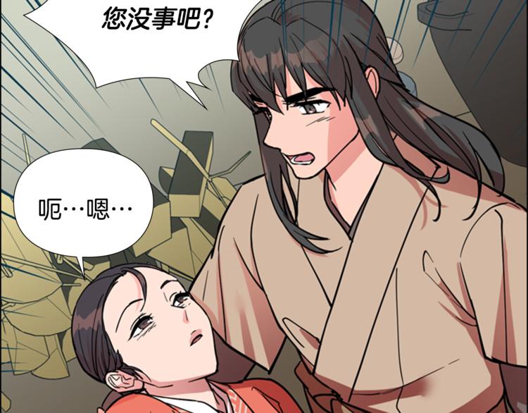 第43话 昏迷55