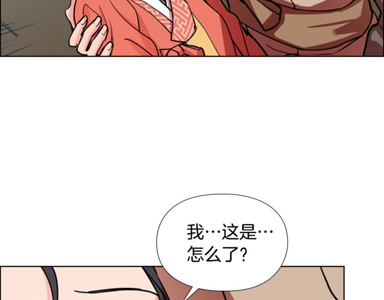 第43话 昏迷56