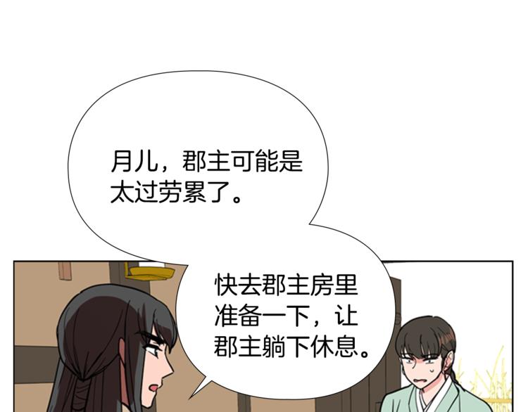 第43话 昏迷61