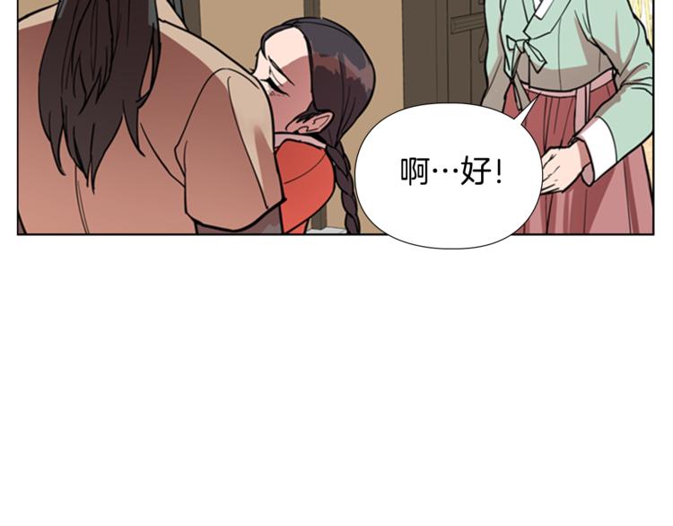 第43话 昏迷62