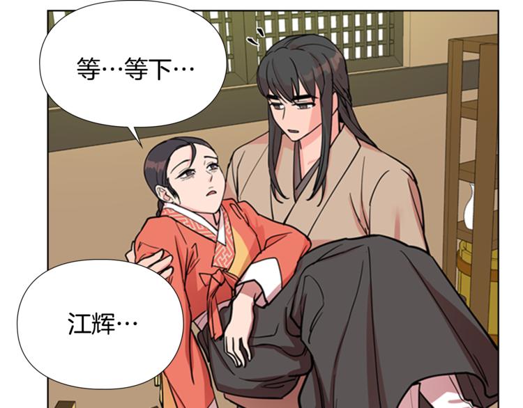 第43话 昏迷63