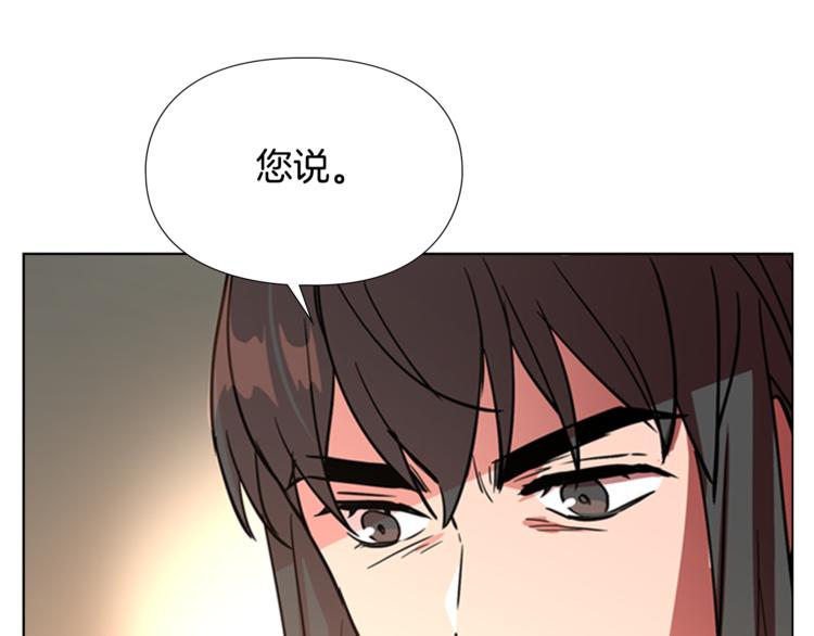 第43话 昏迷66