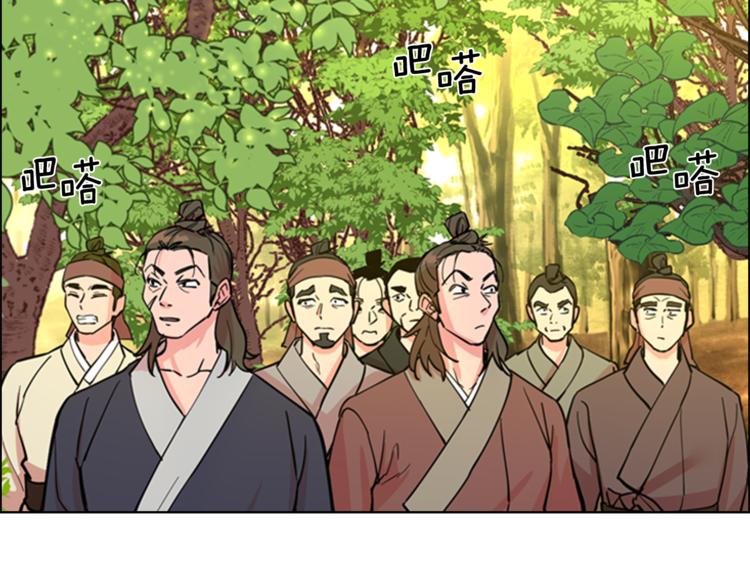 第43话 昏迷71