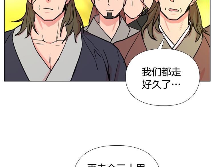 第43话 昏迷73