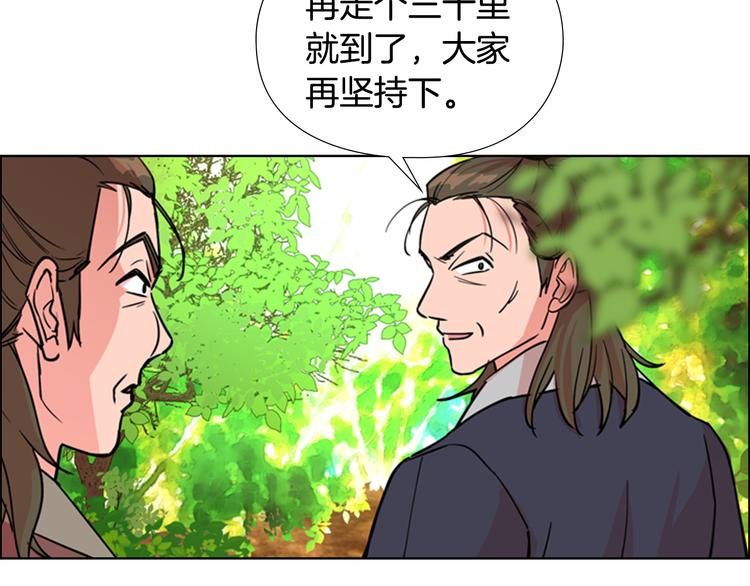 第43话 昏迷74