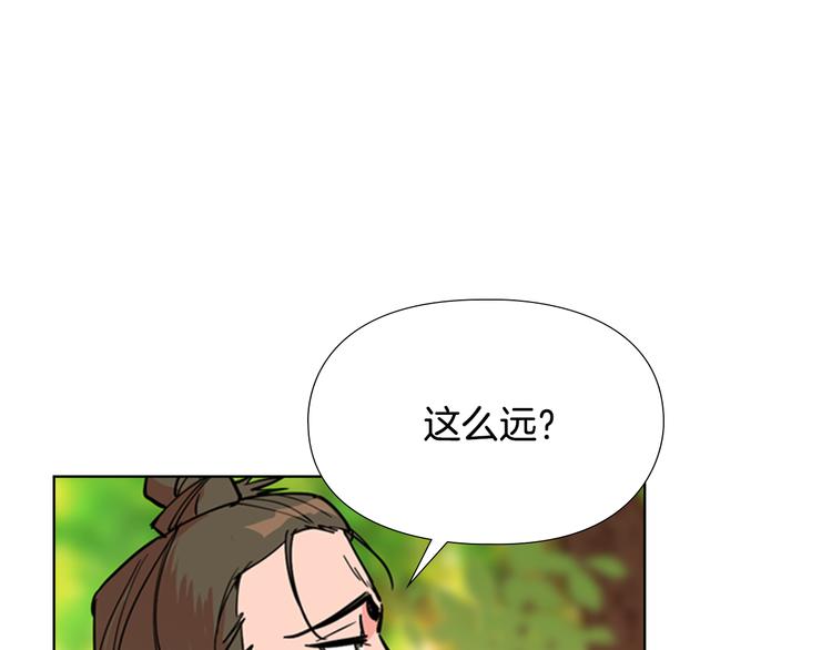 第43话 昏迷75
