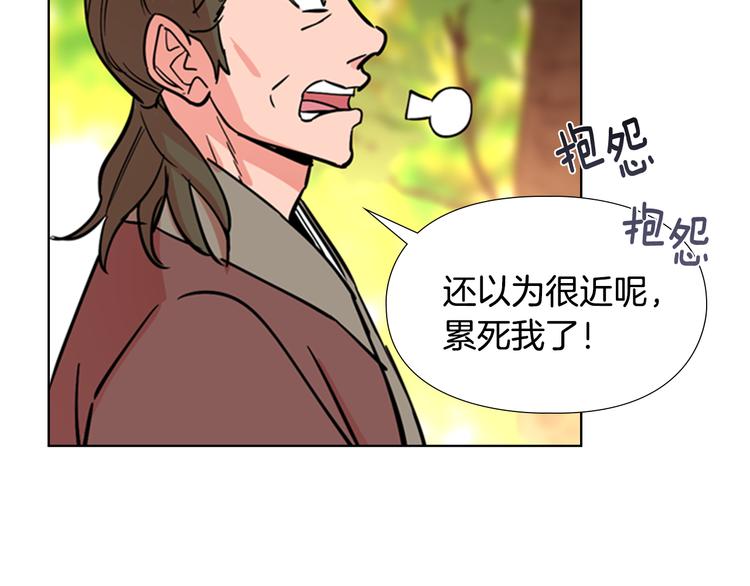 第43话 昏迷76