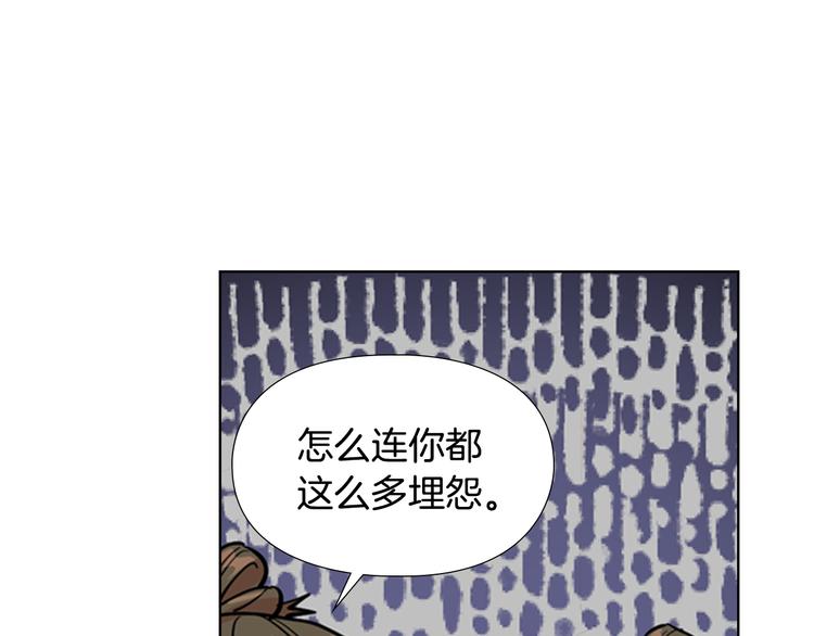 第43话 昏迷77