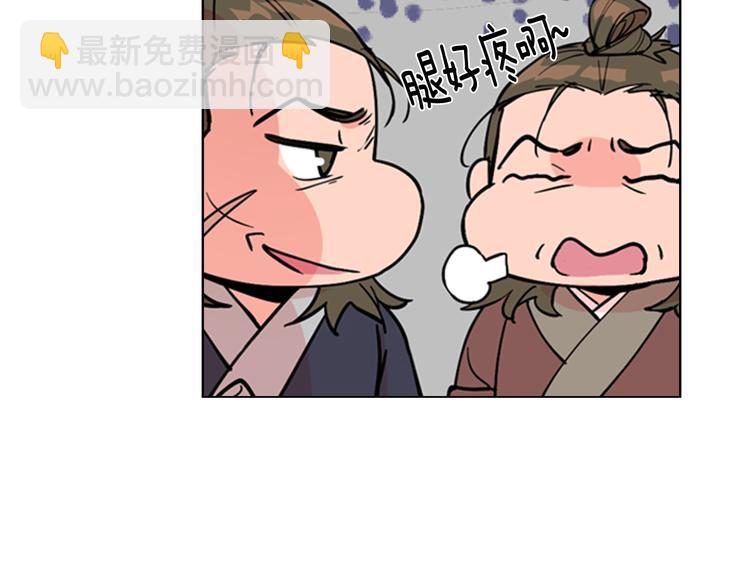 第43话 昏迷78