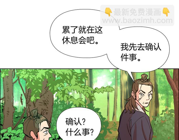 第43话 昏迷79