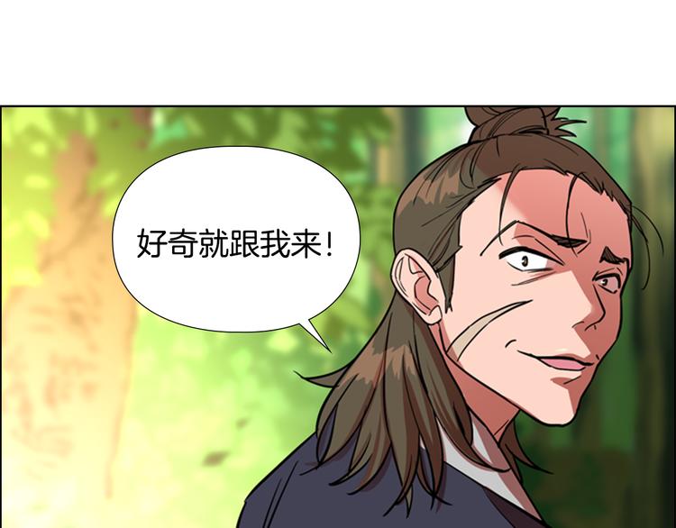 第43话 昏迷81