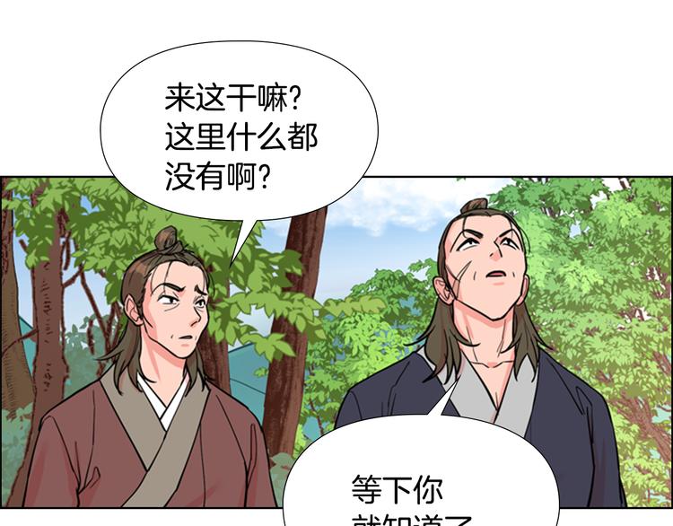 第43话 昏迷88