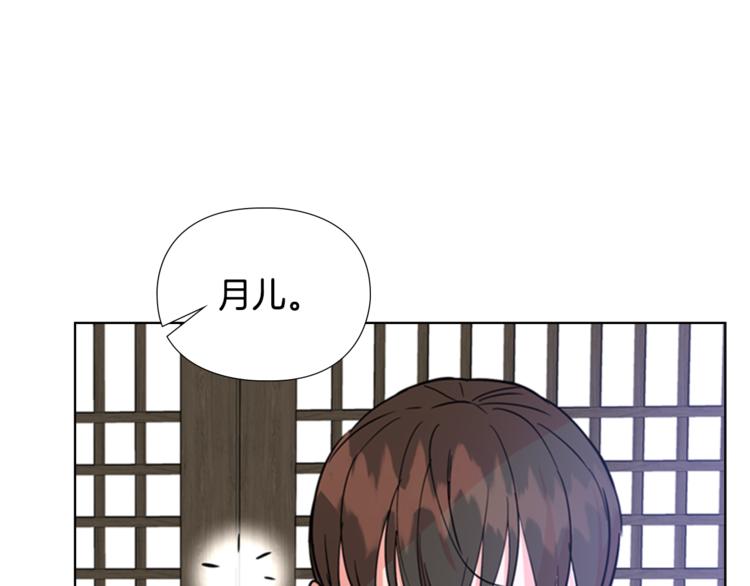 第43话 昏迷9