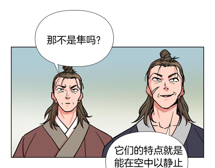 第43话 昏迷93
