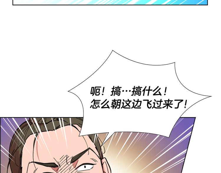 第43话 昏迷97