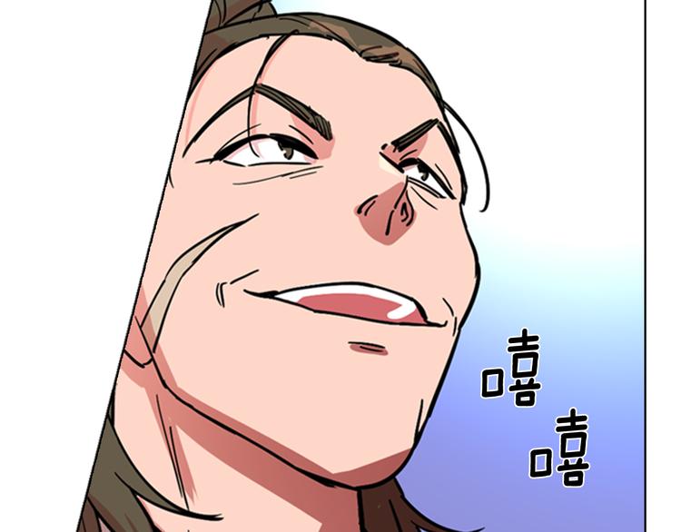 第43话 昏迷99