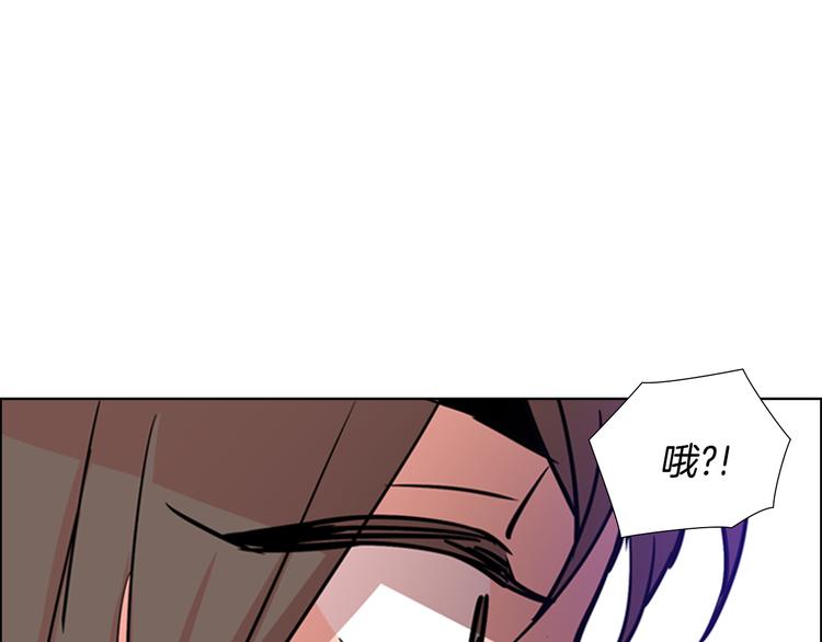 第44话 松林被发现了100