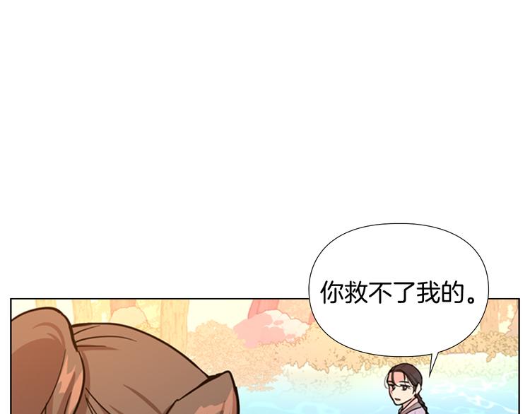第44话 松林被发现了108