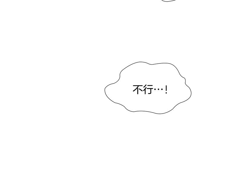 第44话 松林被发现了132