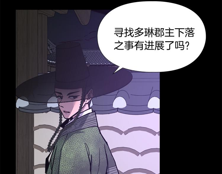 第44话 松林被发现了22