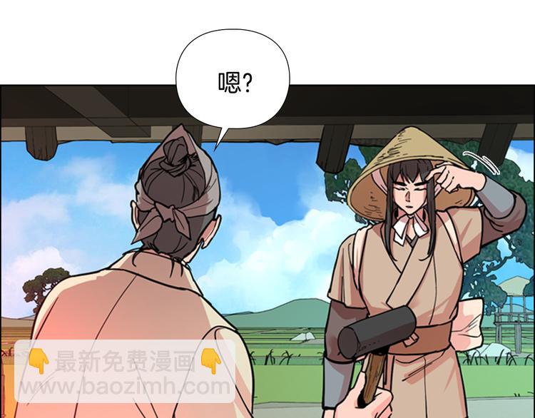 第44话 松林被发现了67