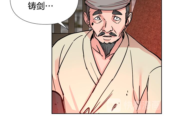 第44话 松林被发现了69