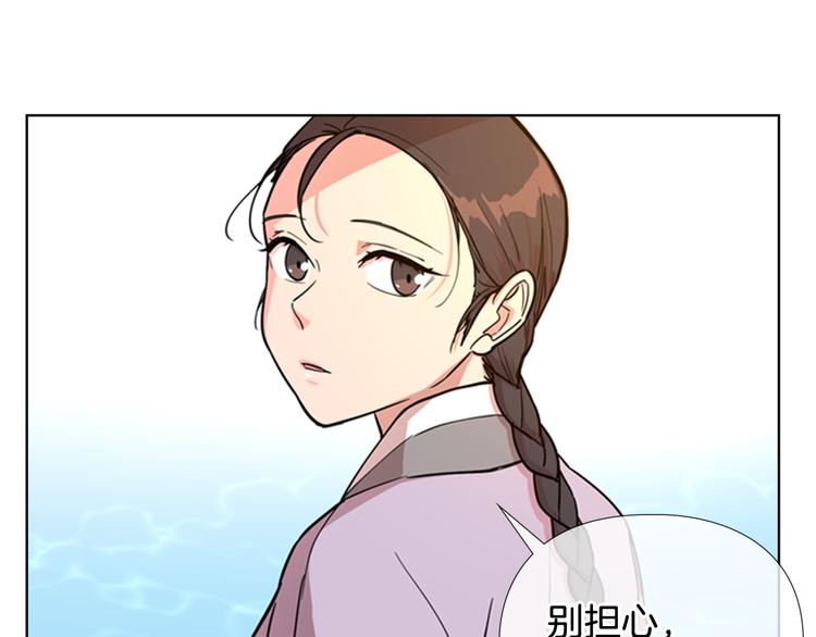 第44话 松林被发现了93
