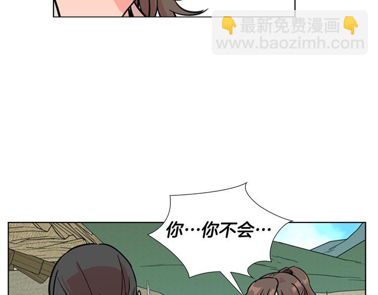 第45话 你要保护的是郡主100