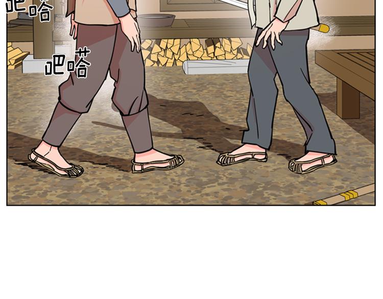 第45话 你要保护的是郡主111
