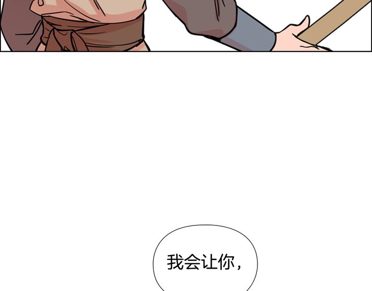 第45话 你要保护的是郡主130