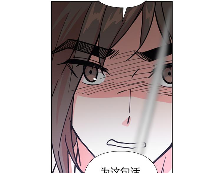 第45话 你要保护的是郡主131