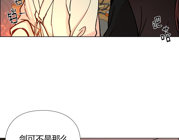 第45话 你要保护的是郡主137