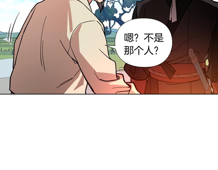 第45话 你要保护的是郡主141