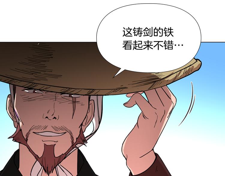 第45话 你要保护的是郡主142