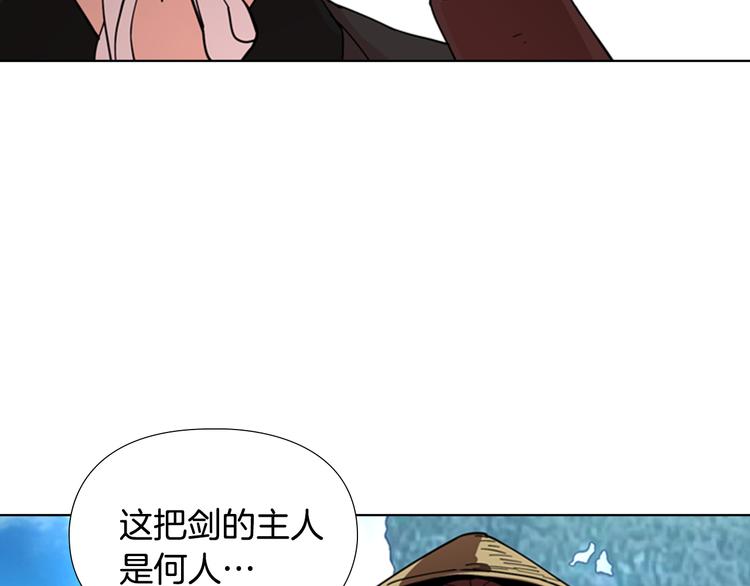 第45话 你要保护的是郡主143