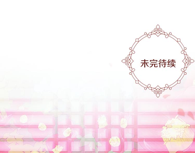第45话 你要保护的是郡主146