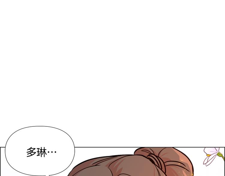 第45话 你要保护的是郡主16