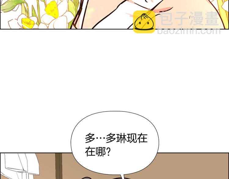 第45话 你要保护的是郡主18
