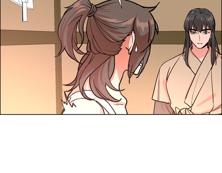 第45话 你要保护的是郡主19