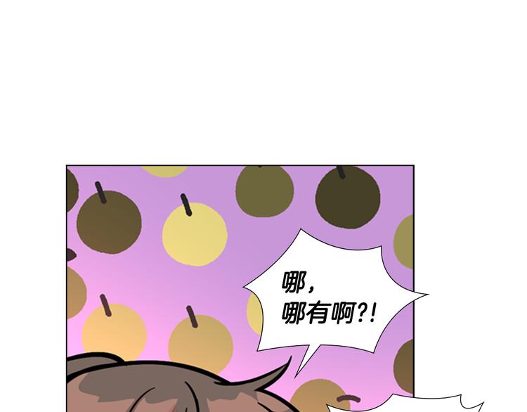 第45话 你要保护的是郡主24
