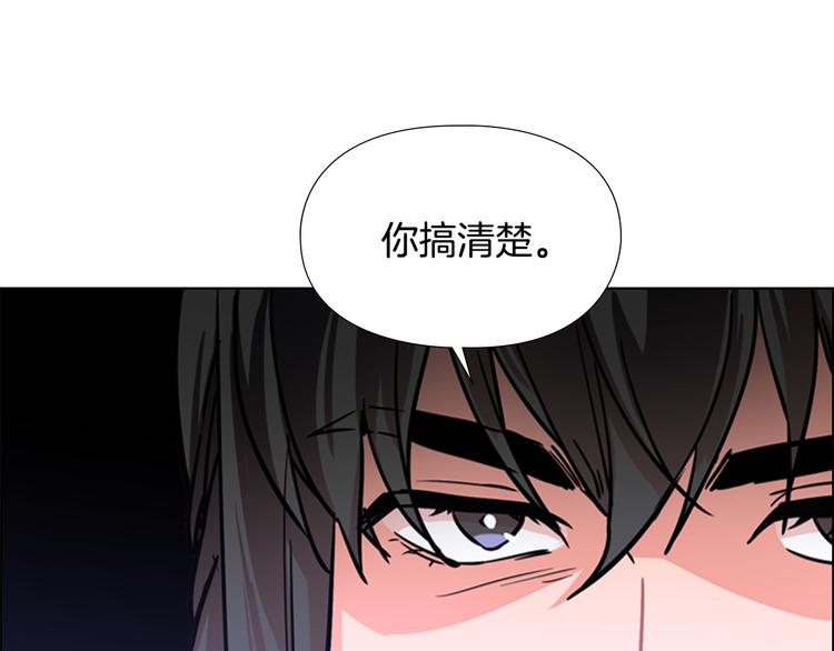 第45话 你要保护的是郡主28