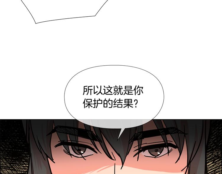 第45话 你要保护的是郡主35