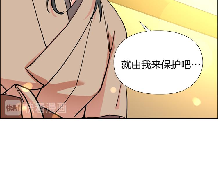 第45话 你要保护的是郡主38