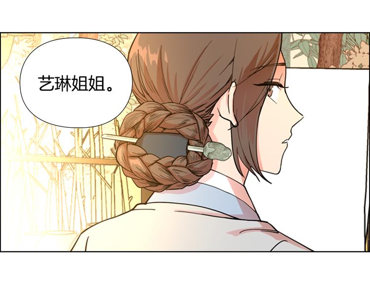 第45话 你要保护的是郡主46