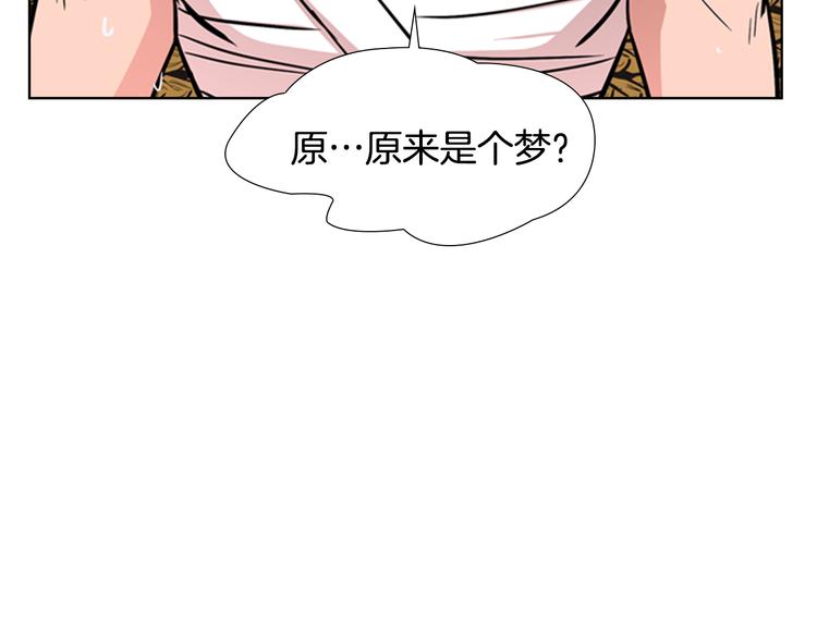 第45话 你要保护的是郡主5