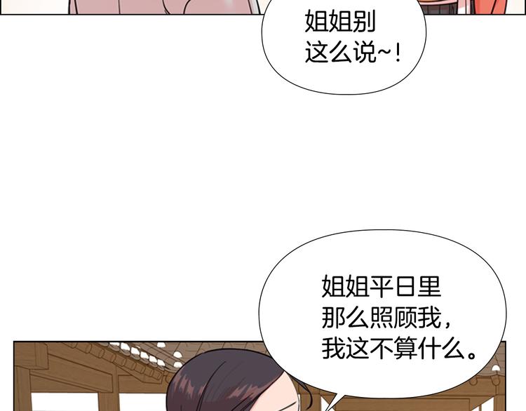 第45话 你要保护的是郡主56